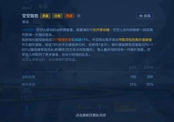 王者荣耀体验服