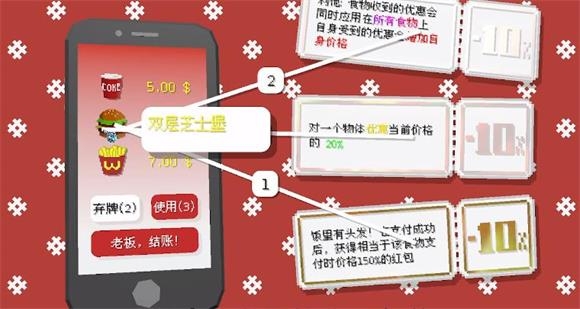 拼好饭模拟器截图0