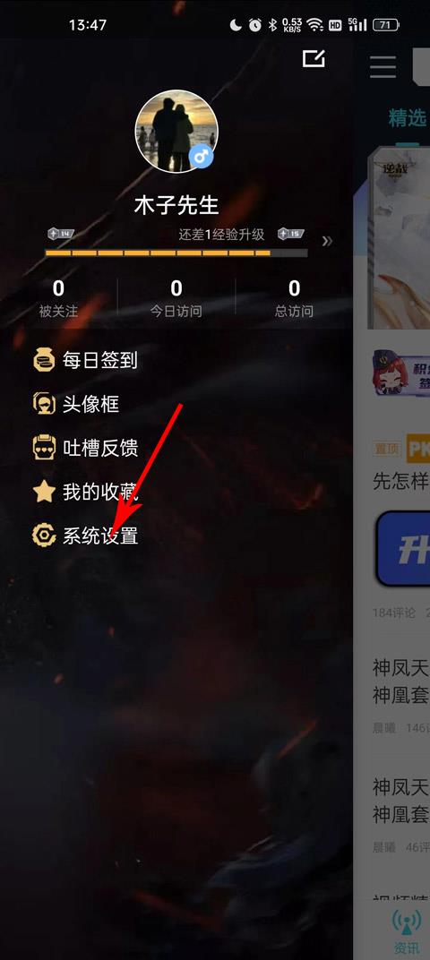 逆战助手 逆战助手