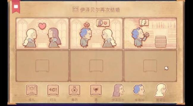 故事讲述者 故事讲述者