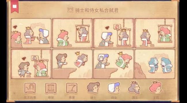 故事讲述者 故事讲述者