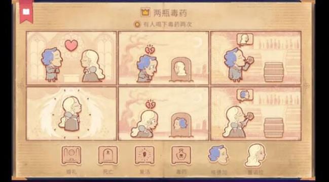 故事讲述者 故事讲述者