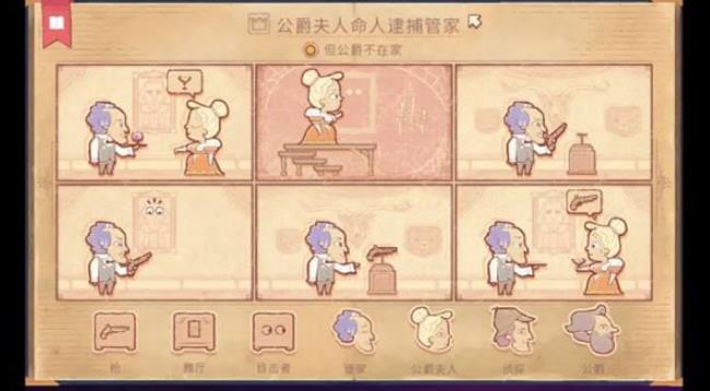 故事讲述者 故事讲述者