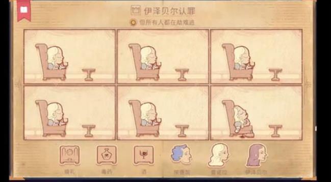 故事讲述者 故事讲述者