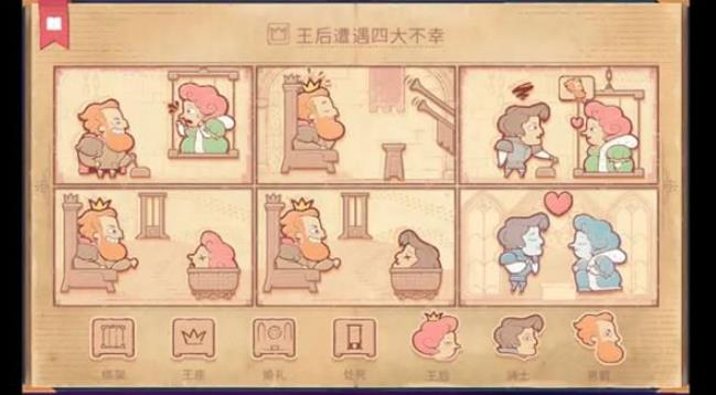 故事讲述者 故事讲述者