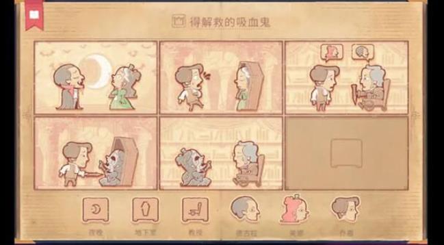 故事讲述者 故事讲述者