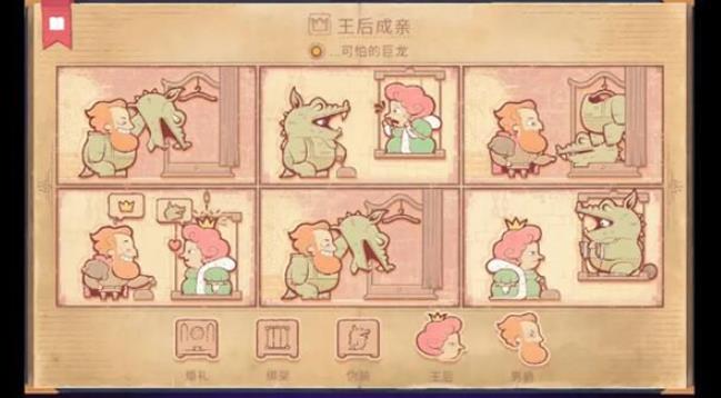 故事讲述者 故事讲述者