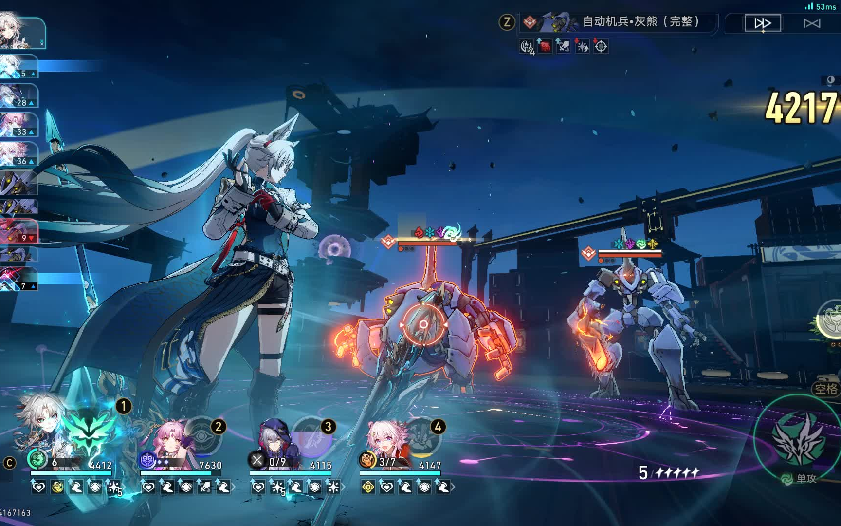 崩坏星穹铁道新手如何快速入门