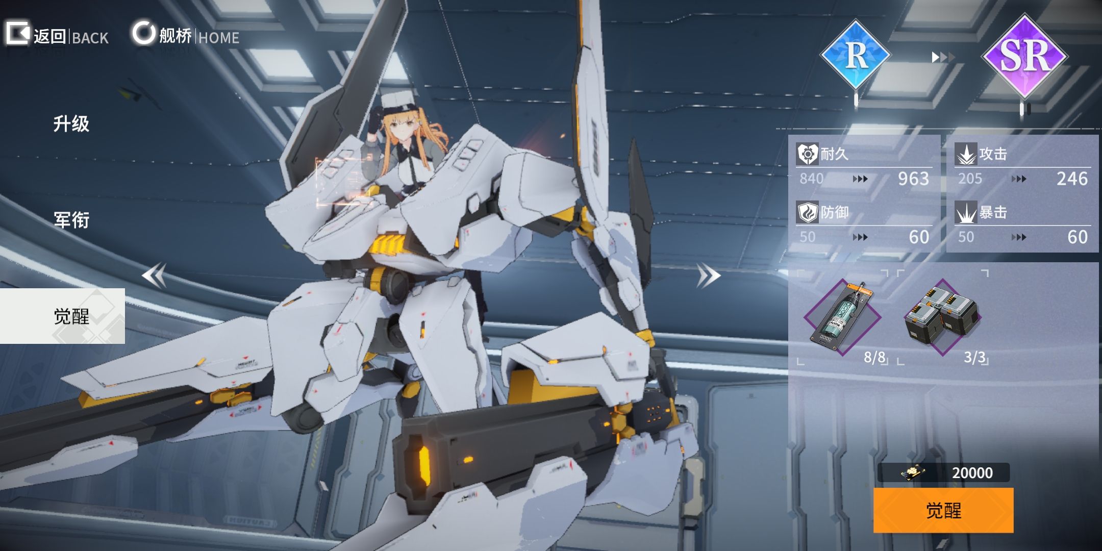 终末阵线怎么玩