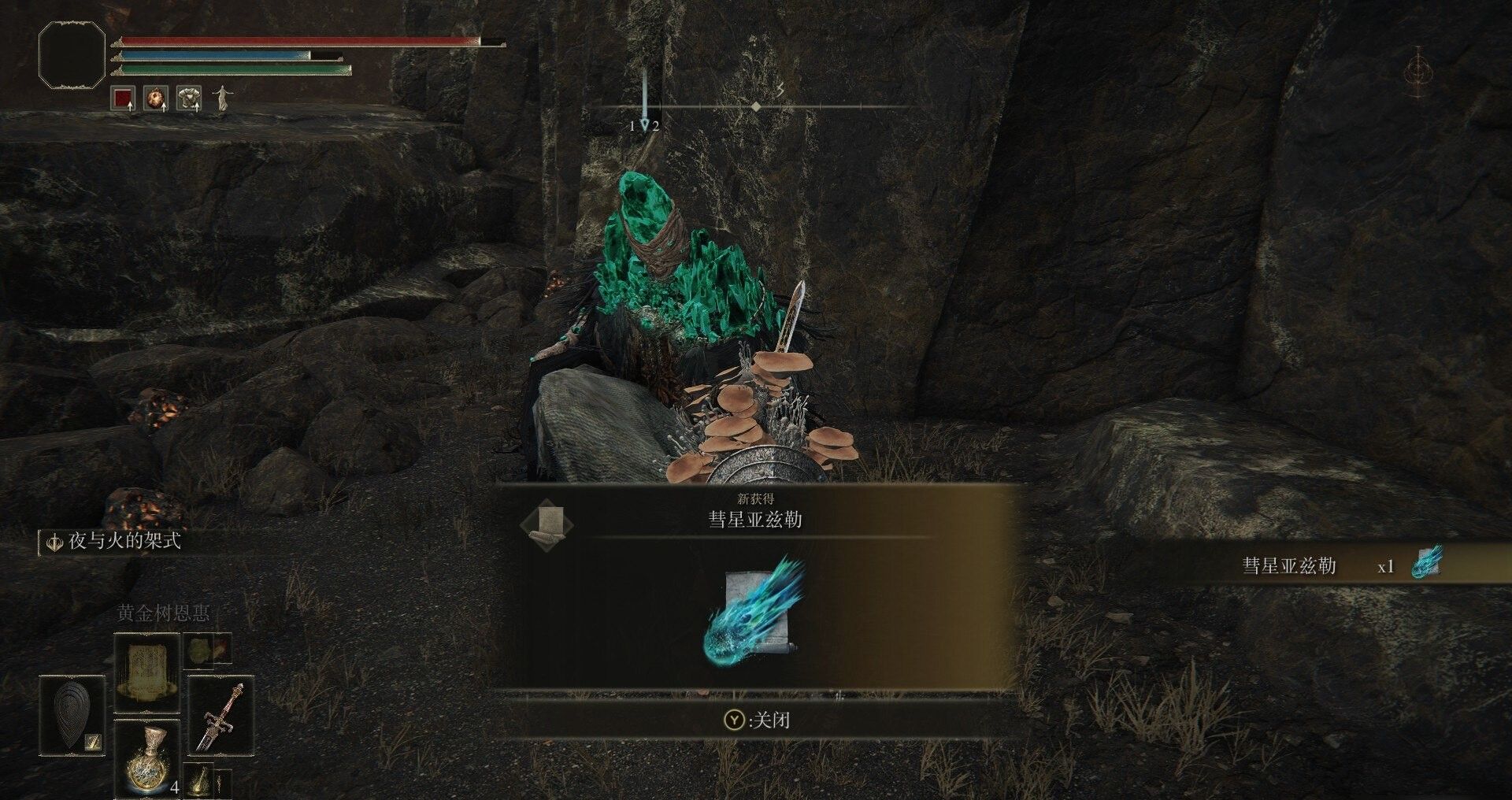 艾尔登法环什么类型武器好用一点