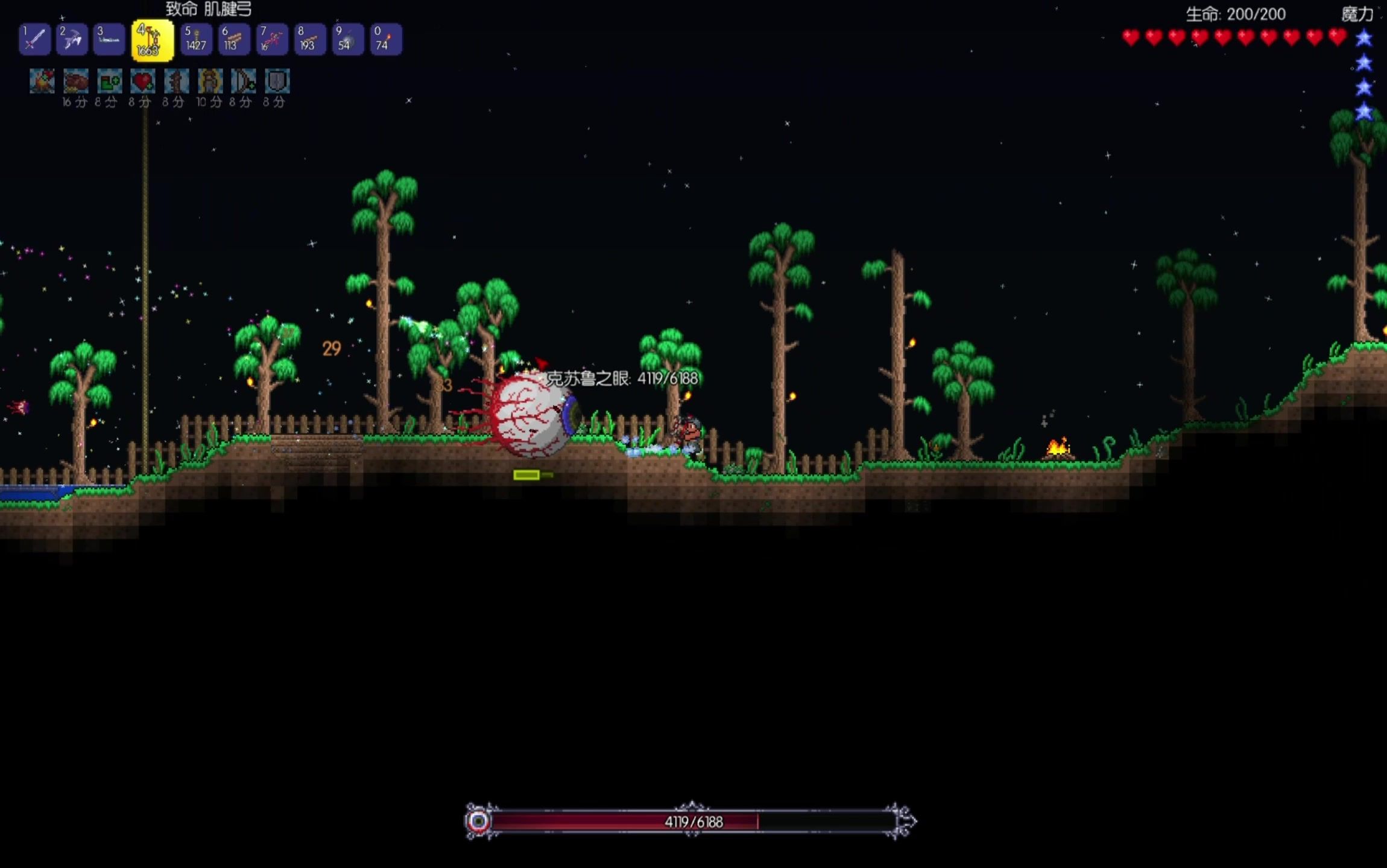 泰拉瑞亚可疑眼球怎么用