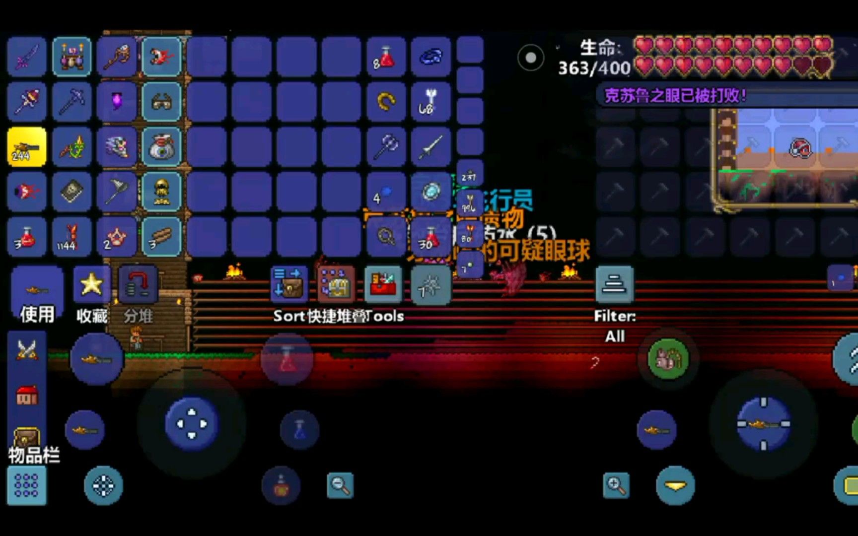 泰拉瑞亚可疑眼球怎么用