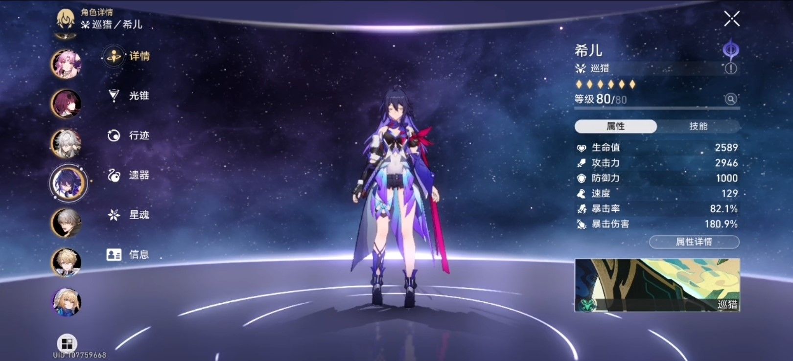 崩坏星穹铁道瓦尔特怎么配队 崩坏星穹铁道瓦尔特怎么配队