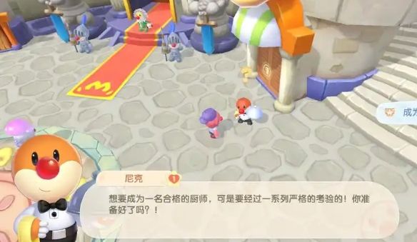 摩尔庄园怎么获取精灵蛋