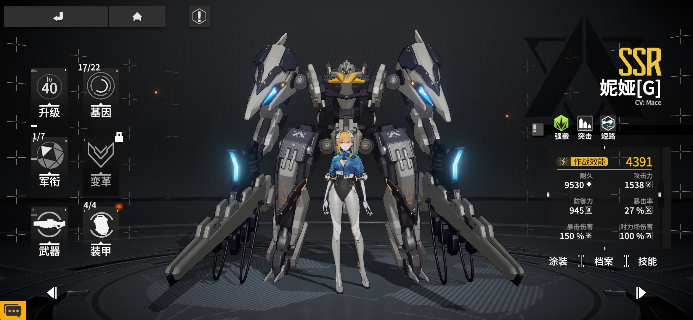 终末阵线妮娅g如何获得和培养