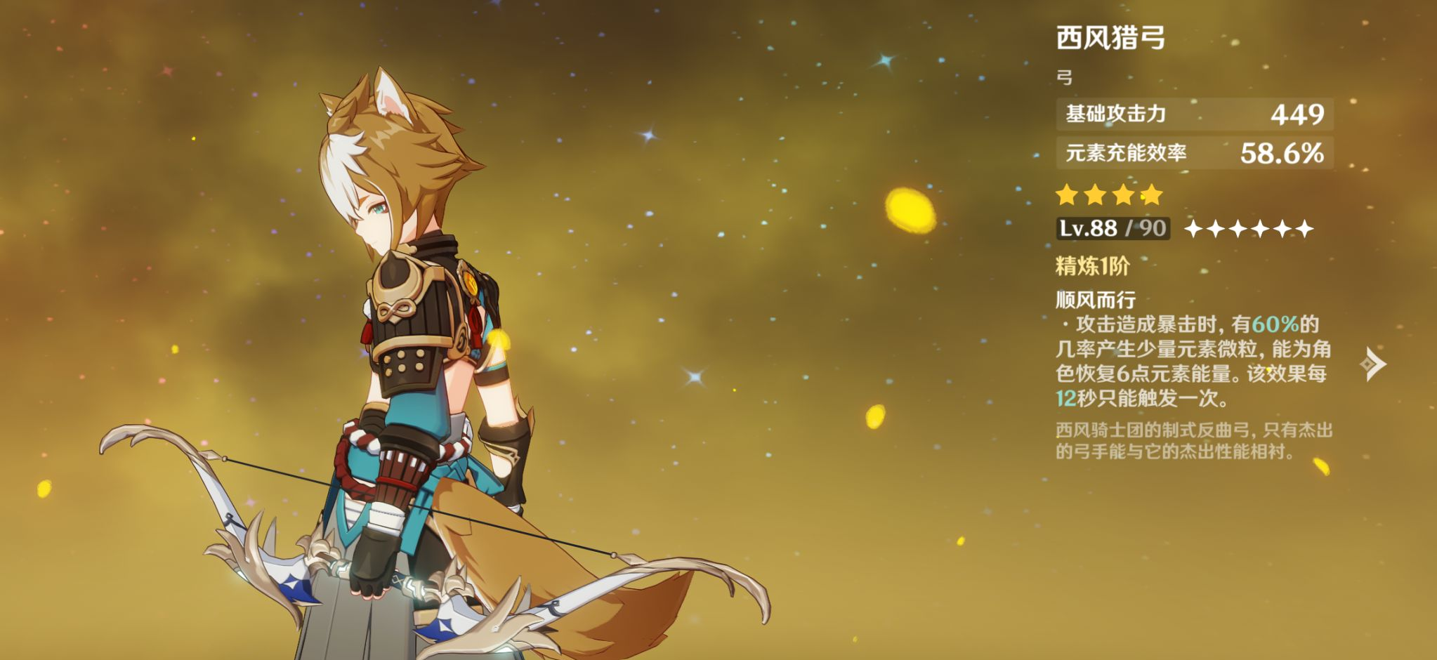 原神荒泷一斗配队没有阿贝多怎么组合