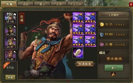 攻城掠地非r怎么升级