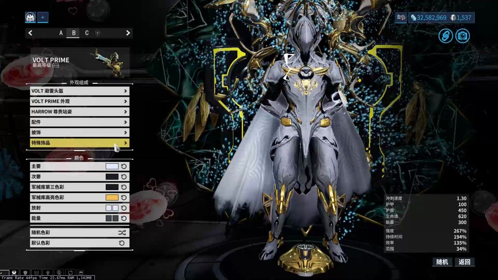 星际战甲电男怎么配卡