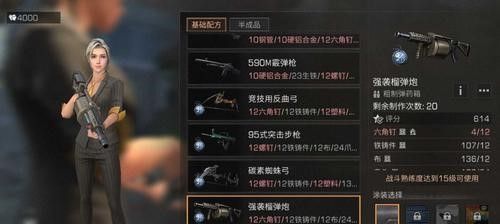 明日之后配件有什么用