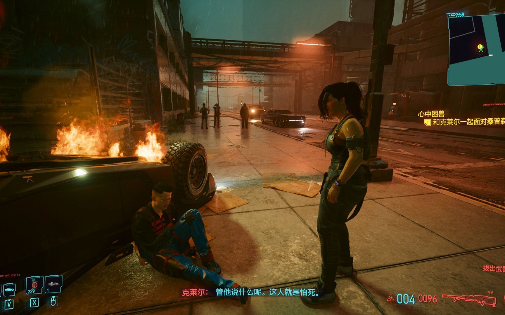 赛博朋克2077桑普森怎么救