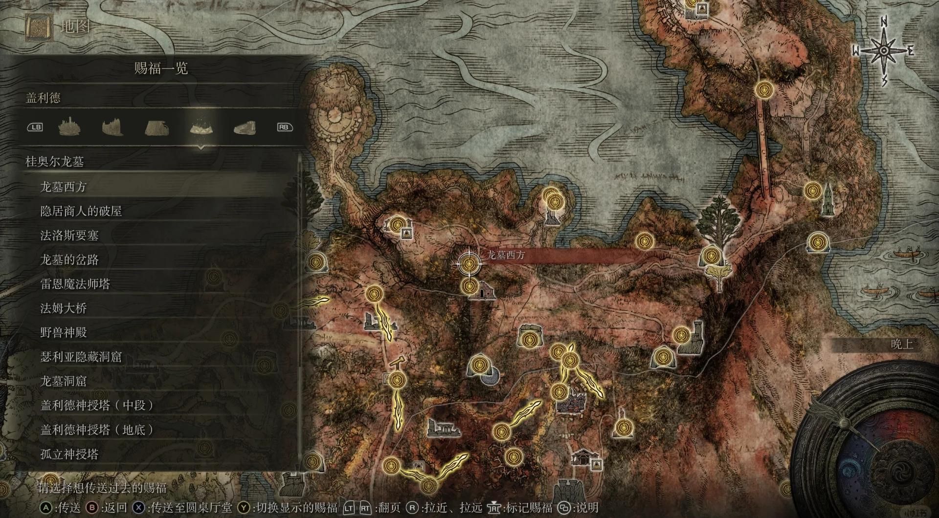 艾尔登法环刚开局怎么玩 艾尔登法环刚开局怎么玩