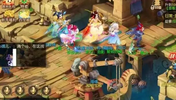 梦幻西游如何找帮派