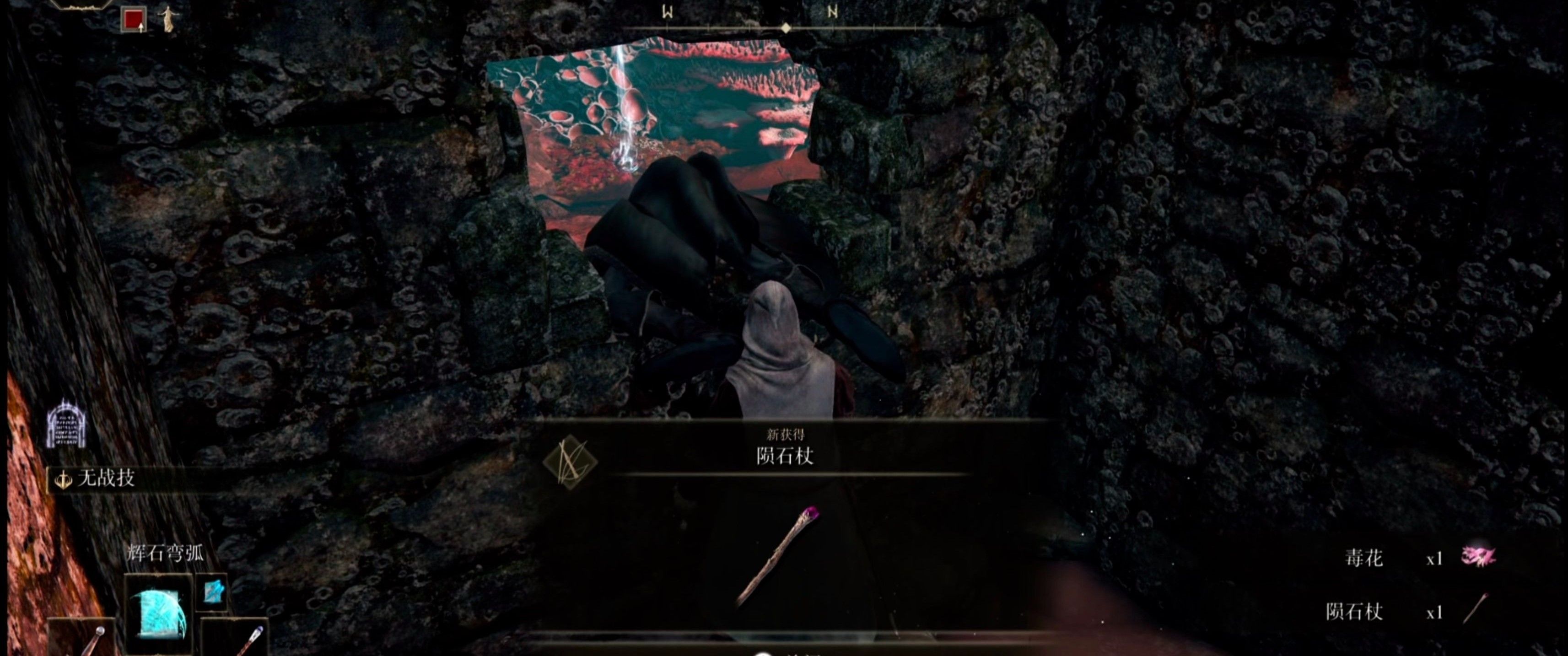 艾尔登法环法师用什么装备和加点