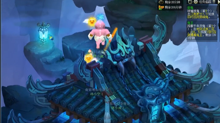 梦幻西游凌波城选什么坐骑好