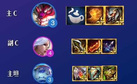 云顶之弈青花瓷体系有哪些搭配