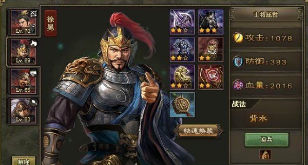 攻城掠地73级庞德副本怎么过