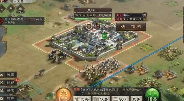 三国志战略版曹彰能带什么战法