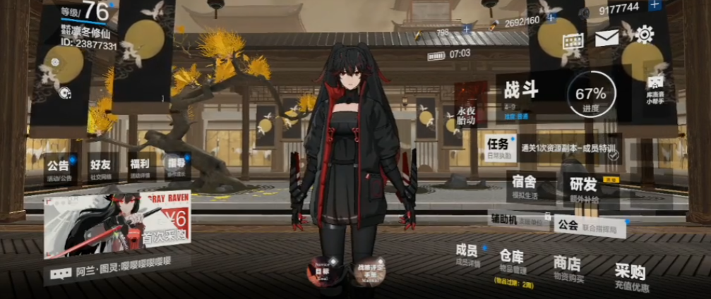 战双帕弥什刷什么升级最快