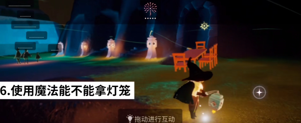 光遇手持灯笼有什么用