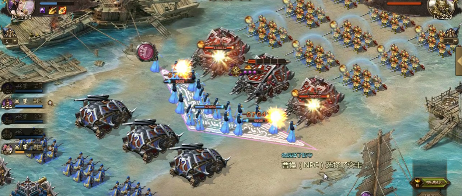 攻城掠地139用什么英雄 攻城掠地139用什么英雄