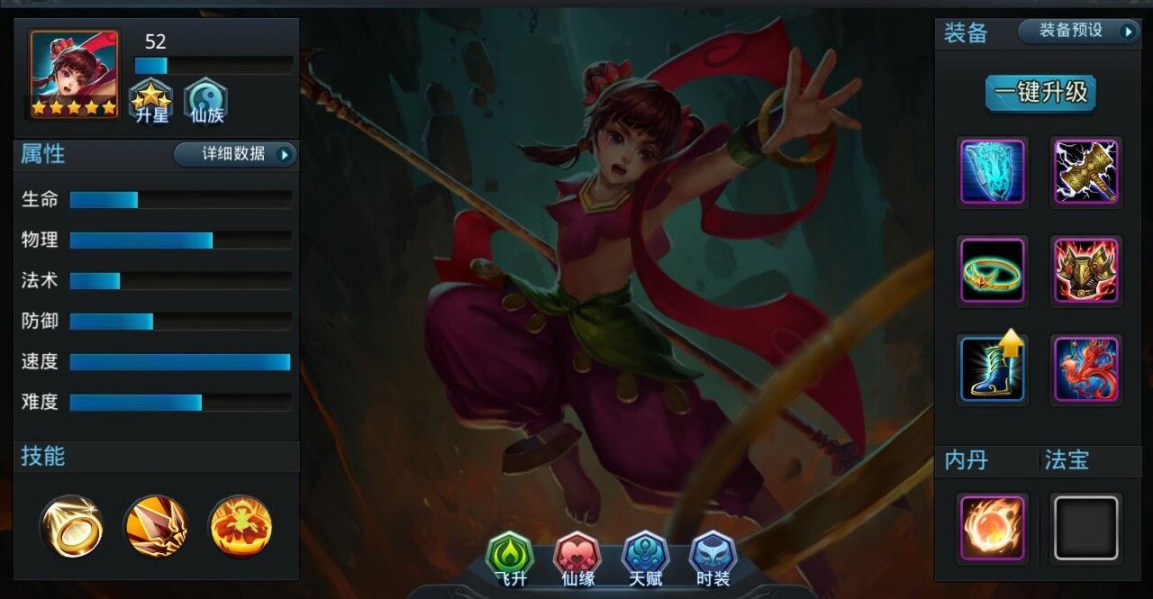 乱斗西游2输出英雄推荐哪个 乱斗西游2输出英雄推荐哪个