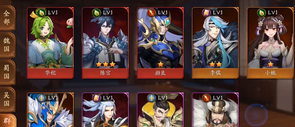 放开那三国3什么开局最好