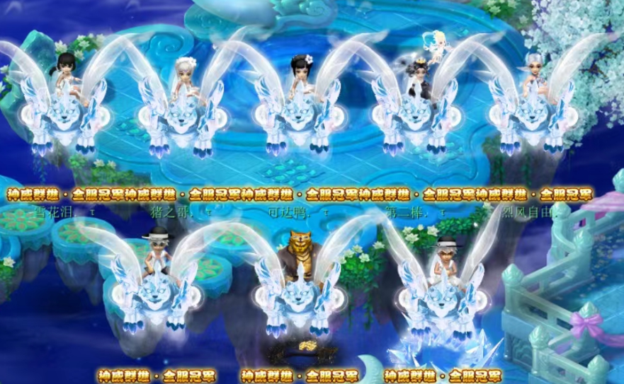 梦幻西游刷成就干什么