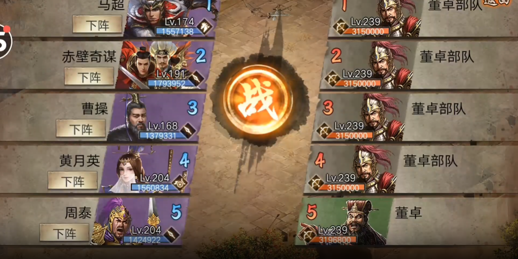 攻城掠地讨董卓用什么将