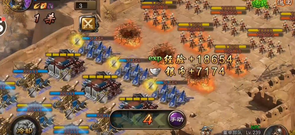 攻城掠地讨董卓用什么将