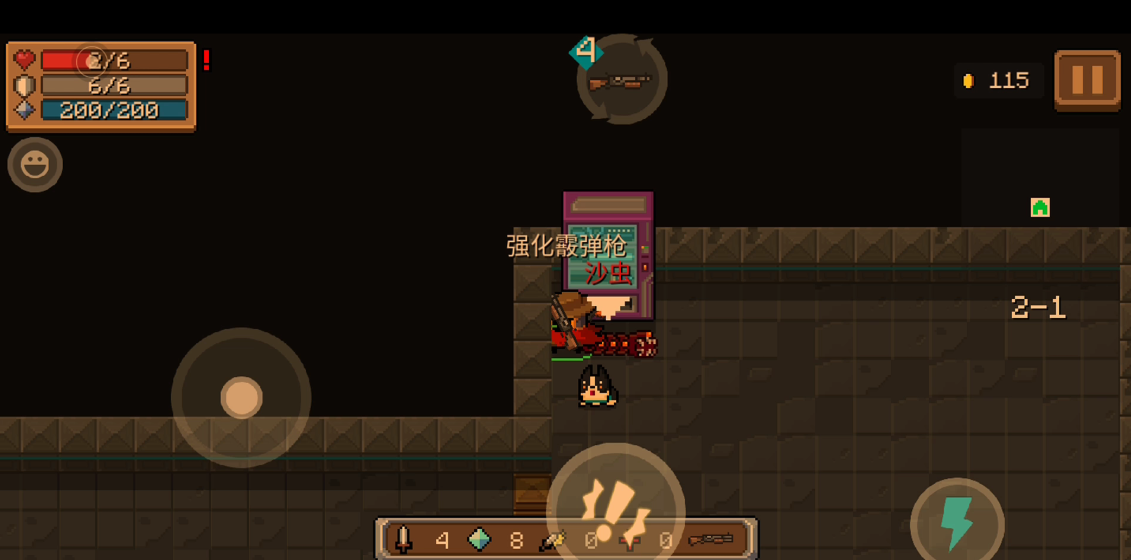 元气骑士警官三技能吃什么天赋