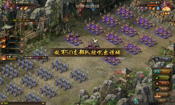 攻城掠地觉醒张飞吹不走什么