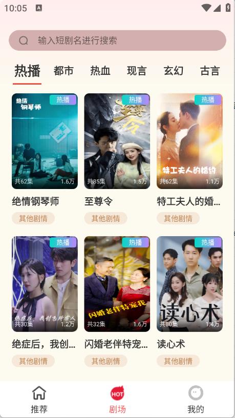 果果剧场 果果剧场