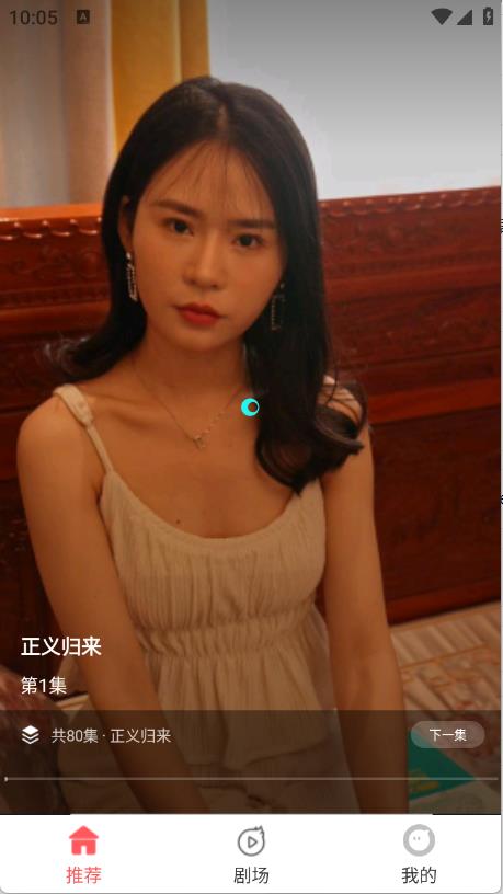 果果剧场 果果剧场