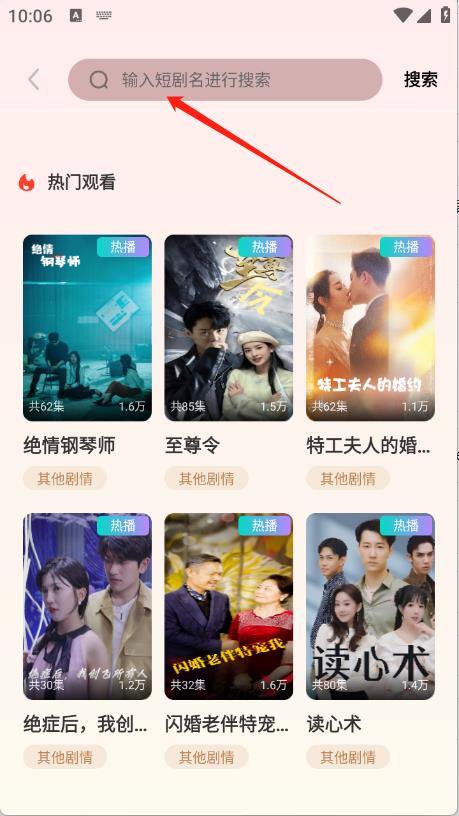 果果剧场 果果剧场