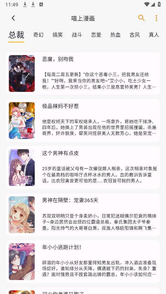 猫番阅读 猫番阅读