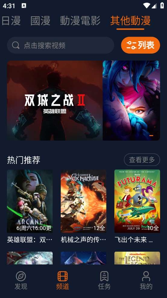 jocytw囧次元截图2