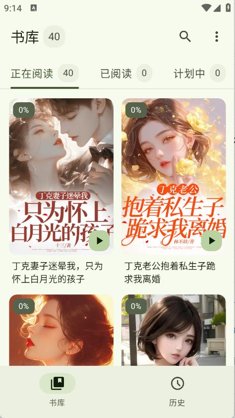 墨韵书斋 墨韵书斋