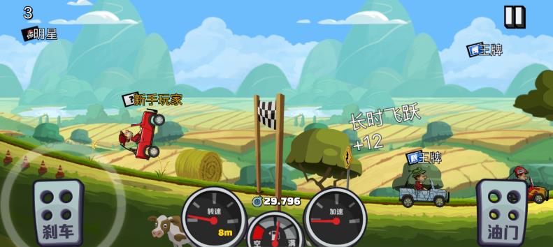 登山赛车2最新版