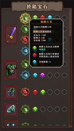 代号巫师之路截图0