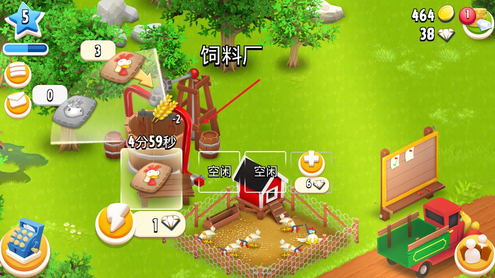 卡通农场国际服